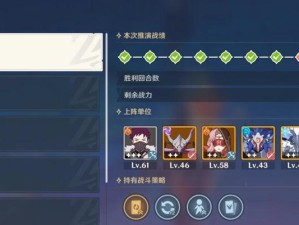 征服原神九关（打破迷局、一统江湖，成为真正的冒险大师！）