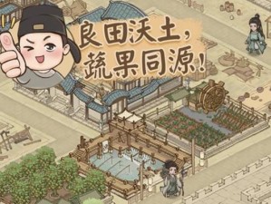 《玩转升级养成游戏攻略》（提升游戏技巧，成为顶级玩家）