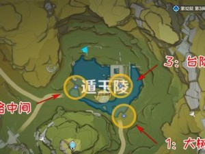 原神3跟踪任务攻略（全面指南带你完成原神3的跟踪任务，揭开隐藏的真相）