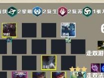 《云顶之弈》10.16版本未来源计划阵容搭配攻略（轻松上分必备，超强未来源阵容大揭秘）