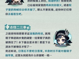 原神攻略（在原神中，如何与有效交涉获得资源与任务？）