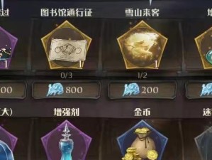 哈利波特魔法觉醒设计师挑战赛最强卡组（设计师们争夺顶尖卡组荣耀，谁能登上巅峰？）