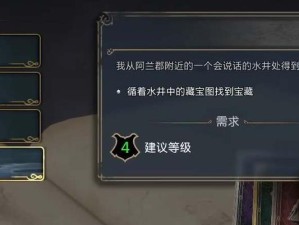 《霍格沃兹之遗》steam价格及评测（探索魔法世界，感受魔法的魅力）