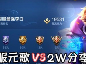 国服李白2技能搭配攻略（刀光剑影，无敌李白！-国服李白2技能强势搭配攻略）