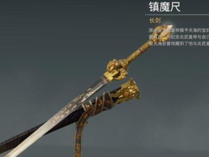 《永劫无间asura版》售价奖励一览（游戏优惠来袭，抢购无误！）