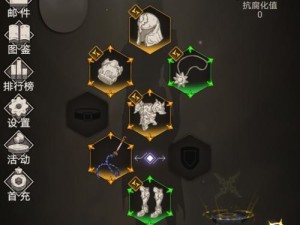 Dota帕格纳出装攻略（为你呈现帕格纳最强出装方案，击败敌人的利器！）