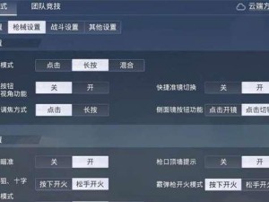 和平精英coupRB轿跑性能一览（游戏中的绝佳驾驶体验）
