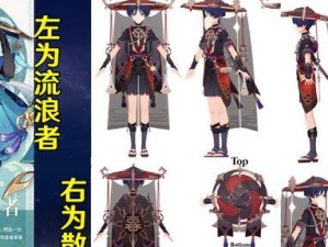 原神散兵新主线攻略（全面解析散兵新主线，带你畅游浩瀚的原神世界）