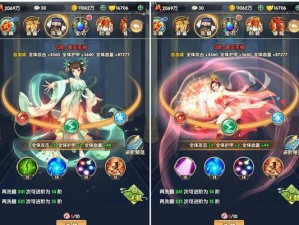 道途沉浮游戏截图攻略（揭秘道途沉浮游戏的关卡技巧和隐藏内容，助你轻松通关！）
