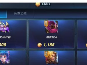 揭秘《王者荣耀》游戏隐藏性别方法（解锁全新游戏玩法，让你在游戏中更自由地选择性别）
