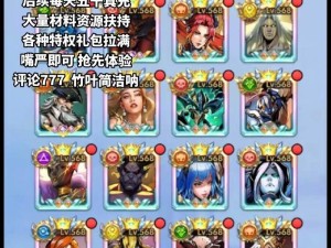一路游戏7层攻略（探索奇幻世界，突破极限，成为顶级玩家！）
