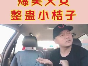 以整人专家1通关攻略为主题的文章（揭秘整人高手的心机绝招，让你成为整人达人）