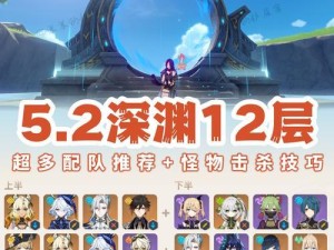 原神攻略（探索忌神在路上的奇妙世界，解密隐藏的秘密！）