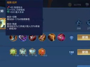 王者荣耀奇怪出装攻略（战胜常规，实践奇想！）