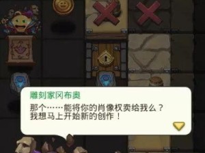 石像鬼玩法攻略,解析神秘角色玩法与策略