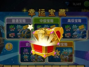 传奇哈哈出装攻略（一文教你如何选择适合的装备和提升英雄实力）