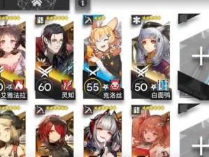 如何在明日方舟2-5中获得三星通关？（如何在明日方舟2-5中获得三星通关？）