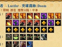 打造最强海明（掌握关键装备，发挥海明最大威力！）