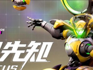 亚瑟机甲游戏攻略（精心搭配装备，成就机甲领域的霸主）