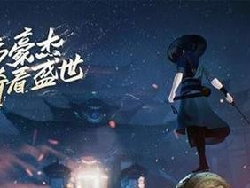 探寻新笑傲江湖中南极星坐标位置的古老鱼叉之谜（游戏中的历史文化探索之旅）