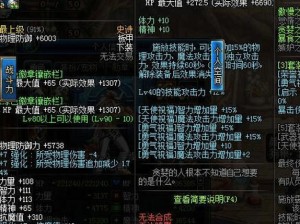 奶爸体力技能加点攻略（如何优化奶爸角色的体力技能分配，提升战斗效果）