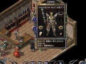 辉煌家族攻略（游戏攻略、技巧、策略全解析！）