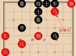 中国象棋残棋攻略（从残局中突围的策略与技巧）