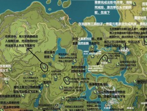 《解锁原神沙漠区域的全面攻略》（探索沙漠的秘密，解锁新领域）