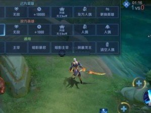 《王者荣耀高效出装思路攻略》（王者出装，一步到位，助你登顶最强王者！）