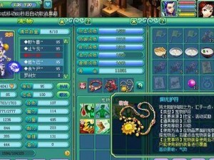 善恶打书攻略（揭秘游戏中的道德困境，以善良还是邪恶？）