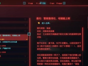 决胜警务战场（深入剖析游戏机制，掌握胜利的关键技巧）
