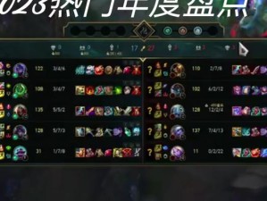 云顶英雄出装攻略（从装备选择到合理搭配，教你成为云顶英雄的巅峰玩家）