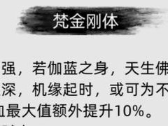 《百将传说》攻略（掌握这些技巧，让你的武将实力大增！）