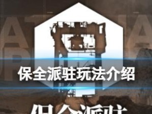 《明日方舟》阵营大全，探究各大阵营背景与特点！