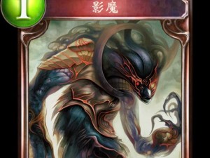 大哥影魔出装攻略（聚焦影魔的最佳装备选择，打造无敌战神！）