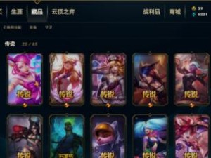 《手游寡妇铭文出装攻略》（寡妇出装铭文如何选择，打造输出能力最强的英雄！）