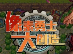 《DNF》安徒恩攻坚战第一阶段攻略（击败安徒恩的关键在这里，第一阶段攻略详解）