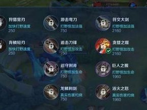 铠英雄攻略与出装指南（征战王者峡谷，打造不可战胜的铠英雄！（）