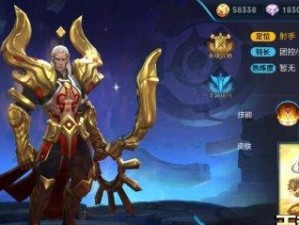 王者荣耀（狙神异变，铭文出装助你稳定输出）