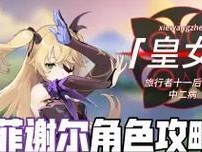 《征服后宫团动作游戏攻略》（揭秘无敌攻略，成就男主角霸业）