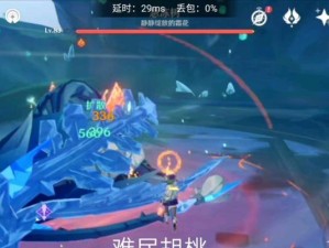 原神霜花攻略（探索霜花原神世界，发掘强大的冰元素技能）