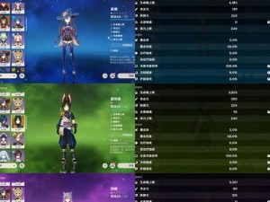 《探秘原神B行攻略》（成为高手，畅玩原神）