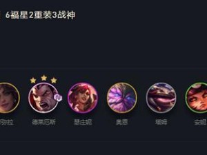 神龙万豪出装攻略（打造最强战力的关键装备选择与技巧）