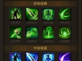 热血合击攻略（突破极限，实现无敌合击，）