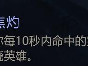 《石头人技能选择攻略》（掌握关键技能，制霸战场！）