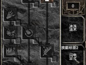 暗黑2刺客技能问题攻略（全面解析刺客技能，助你玩转暗黑2）