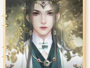 《3G橙光游戏攻略大全》（玩转3G橙光，成为游戏大神！）