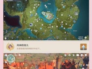电脑玩原神攻略指南（掌握游戏技巧，畅享精彩冒险）