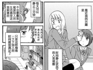 《烟雨江湖》游戏玉净瓶解密（探究游戏中神秘的宝物，解锁隐藏的秘密）