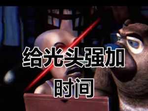 《探秘熊出没光头强攻略游戏》（揭秘光头强的冒险世界，让你成为最强游戏玩家！）